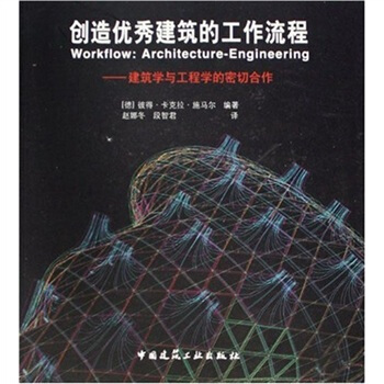 ��(chu��ng)�샞(y��u)�㽨���Ĺ������̣������W(xu��)�c���̌W(xu��)�����к���